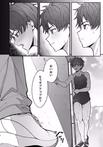Page 6 of Ore ga Senpai no Omocha ni Naru Hanashi - preview thumbnail