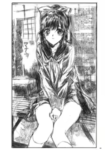 Page 18 of Sekai de Ichiban Suteki na Kanojo Manaka - preview thumbnail