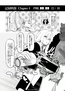 Page 126 of みりちく - preview thumbnail