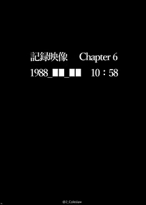 Page 129 of みりちく - preview thumbnail