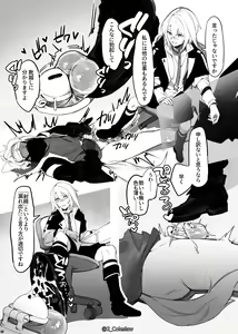 Page 143 of みりちく - preview thumbnail