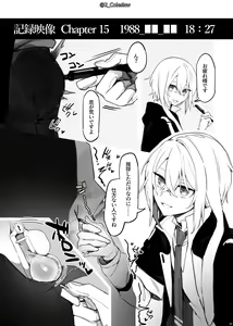 Page 146 of みりちく - preview thumbnail