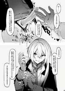 Page 148 of みりちく - preview thumbnail