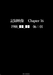Page 149 of みりちく - preview thumbnail