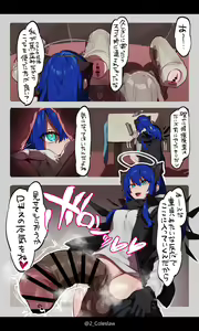 Page 162 of みりちく - preview thumbnail