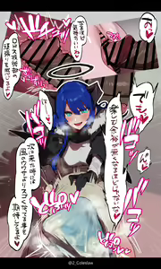 Page 163 of みりちく - preview thumbnail