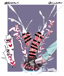 Page 20 of みりちく - preview thumbnail