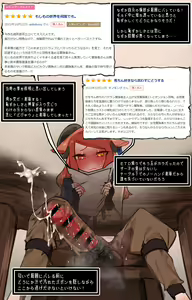 Page 203 of みりちく - preview thumbnail