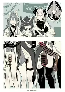 Page 44 of みりちく - preview thumbnail