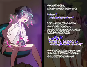 Page 538 of みりちく - preview thumbnail