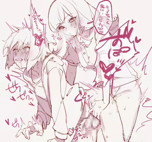 Page 610 of みりちく - preview thumbnail