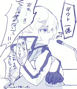 Page 617 of みりちく - preview thumbnail