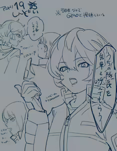 Page 715 of みりちく - preview thumbnail