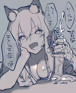 Page 736 of みりちく - preview thumbnail