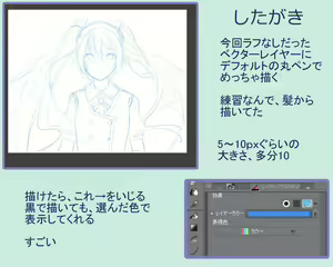 Page 770 of みりちく - preview thumbnail