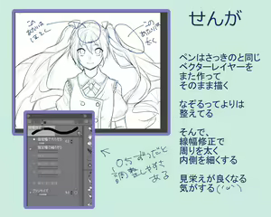 Page 771 of みりちく - preview thumbnail