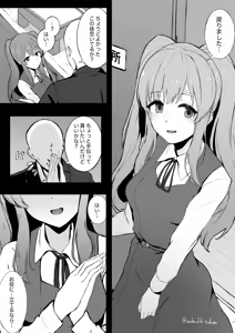 幽谷霧子 — hentai manga cover on Fhentai