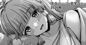 A story about having sex with Ayaka — hentai manga cover on Fhentai