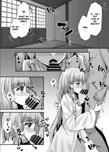 Page 2 of A story about having sex with Ayaka - preview thumbnail
