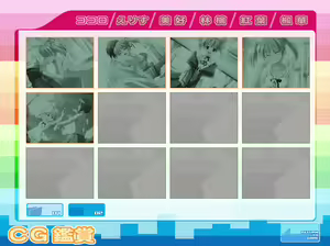 Page 25 of Anonono. ~Kimi to Sugoshita Ano hi Ano Toki Ano Mirai~ - preview thumbnail