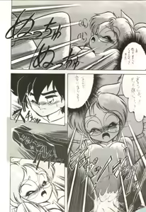 Page 30 of LADY BE GOOD - preview thumbnail