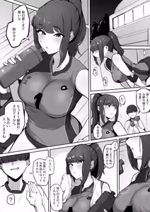 Senpai-chan — hentai manga cover on Fhentai