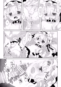 Page 16 of Yome ni Shiyou to Omotte Katta Inumimi Maid ga Otokonoko Datta - preview thumbnail