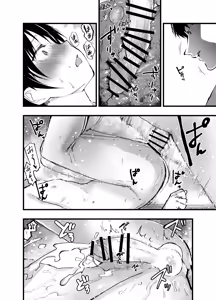 Page 67 of Mesu Ochi Onsen Gasshuku! Dosukebe Inran Renzoku Zecchou!  | 암컷 타락 온천 합숙! 개변태 음란 연속 절정! - preview thumbnail
