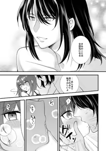 Page 12 of without Hospitality 3 - preview thumbnail