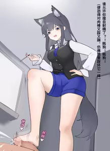 Page 1758 of wltos ~2025.06.28 - preview thumbnail