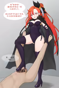 Page 356 of wltos ~2025.06.28 - preview thumbnail