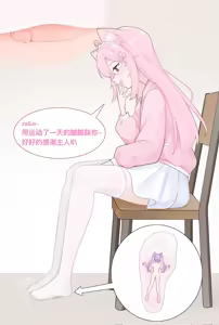 Page 100 of wltos ~2025.06.28 - preview thumbnail