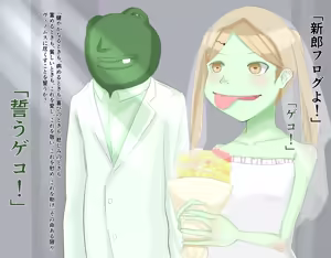 Page 105 of JK Mahou Shoujo wa Aku no Laijin (Kaeru) no Douzoku o Yomesan ni Ochiru - preview thumbnail