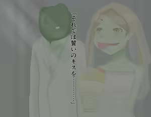 Page 107 of JK Mahou Shoujo wa Aku no Laijin (Kaeru) no Douzoku o Yomesan ni Ochiru - preview thumbnail