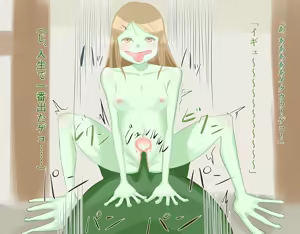 Page 116 of JK Mahou Shoujo wa Aku no Laijin (Kaeru) no Douzoku o Yomesan ni Ochiru - preview thumbnail
