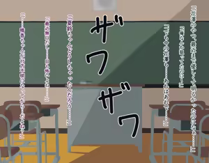 Page 16 of JK Mahou Shoujo wa Aku no Laijin (Kaeru) no Douzoku o Yomesan ni Ochiru - preview thumbnail