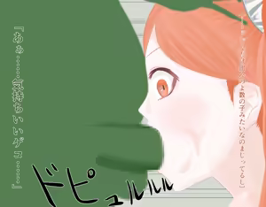 Page 54 of JK Mahou Shoujo wa Aku no Laijin (Kaeru) no Douzoku o Yomesan ni Ochiru - preview thumbnail