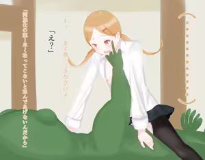 Page 98 of JK Mahou Shoujo wa Aku no Laijin (Kaeru) no Douzoku o Yomesan ni Ochiru - preview thumbnail