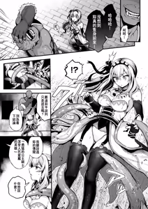 Page 8 of Koufuku no Susume | 幸福的勸導 (decensored) - preview thumbnail
