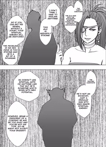 Page 3 of Taimashi Kaguya Kiwami 8 Route A ~ Complete Training Edition - preview thumbnail