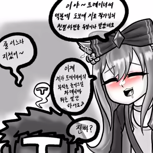 Agnes Digital umapyoi — hentai manga cover on Fhentai