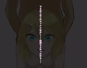 Page 19 of 正義の女怪盗レビィ～悪徳成金キモデブ社長の愛玩親衛隊に洗脳堕ち～ - preview thumbnail