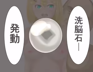 Page 52 of 正義の女怪盗レビィ～悪徳成金キモデブ社長の愛玩親衛隊に洗脳堕ち～ - preview thumbnail