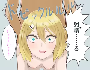 Page 10 of 正義の女怪盗レビィ～悪徳成金キモデブ社長の愛玩親衛隊に洗脳堕ち～ - preview thumbnail