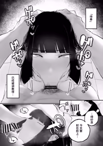 Page 27 of Kyouhaku × keiyaku | 强迫 × 契约 - preview thumbnail