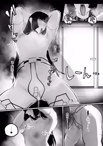 Page 50 of Kyouhaku × keiyaku | 强迫 × 契约 - preview thumbnail
