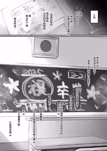 Page 79 of Kyouhaku × keiyaku | 强迫 × 契约 - preview thumbnail