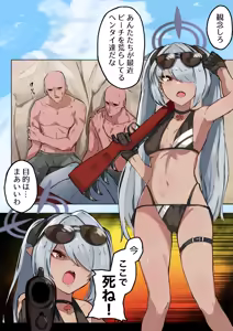 Iori — hentai manga cover on Fhentai