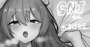 SNJちゃん — hentai manga cover on Fhentai