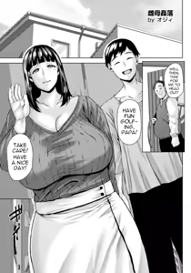 Mesuhaha Kanraku | Bitch Mama's Depraved Adultery — hentai manga cover on Fhentai